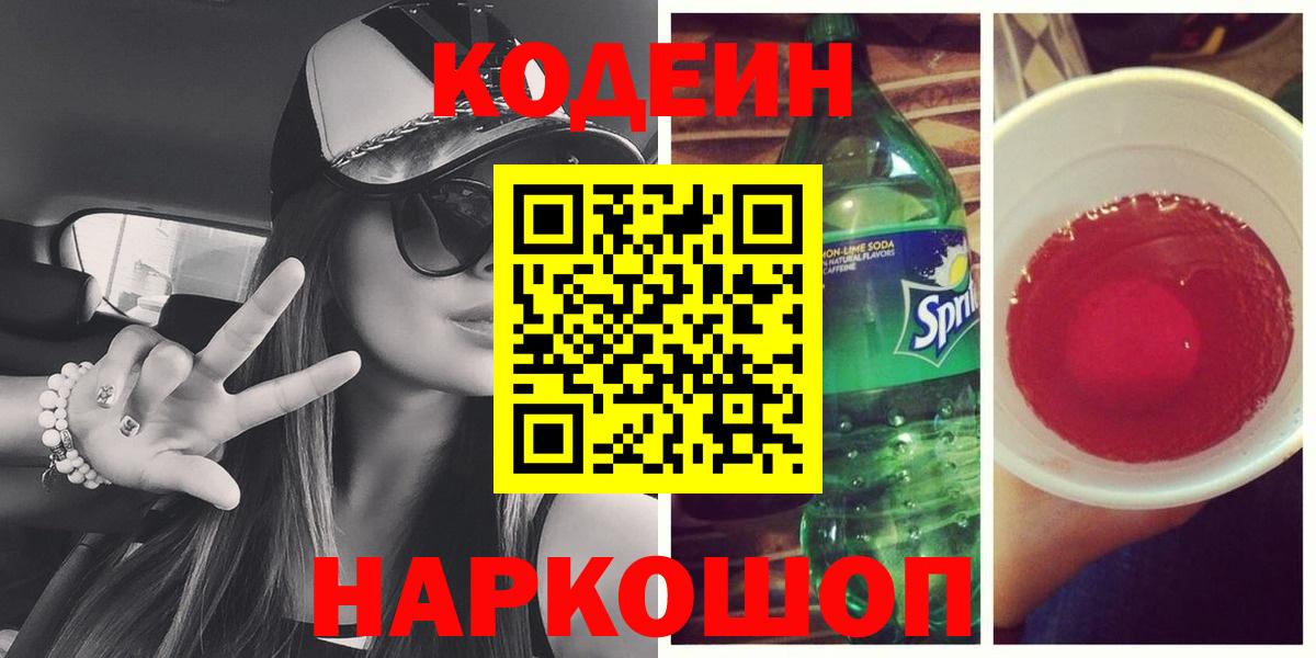 Марихуана  Вход с VPN  ГАШ  Ирбит  МЕФ  МЕФ кристаллы  COCAIN 