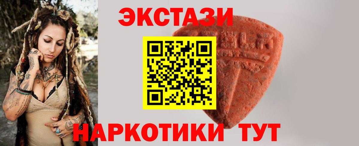 ЭКСТАЗИ Дубай Ирбит