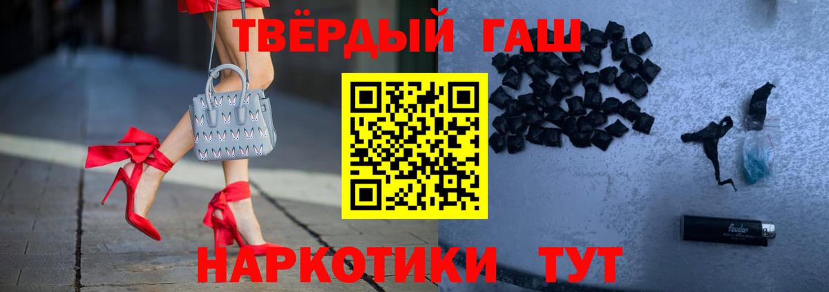 Гашиш Premium  ГАШИШ индика сатива  Вход с VPN  ГАШИШ  Ирбит 