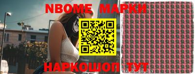 COCAINE Краснодар
