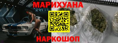 COCAINE Краснодар