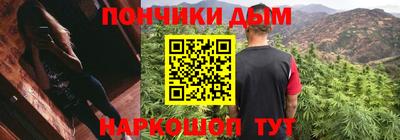 COCAINE Краснодар