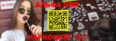 COCAINE Краснодар