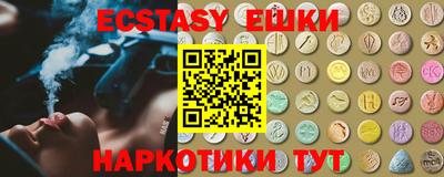 ECSTASY Краснокаменск