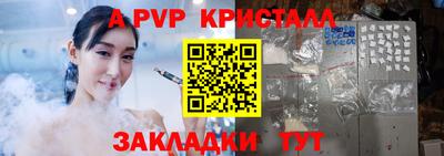 COCAINE Краснодар