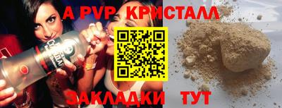 COCAINE Краснодар