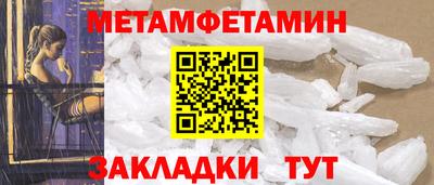 COCAINE Краснодар