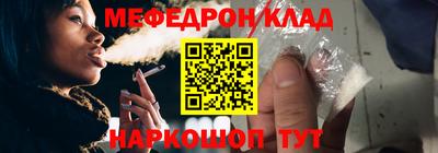 COCAINE Краснодар