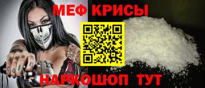 ECSTASY Краснокаменск