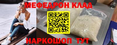 COCAINE Краснодар
