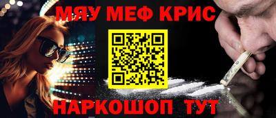 COCAINE Краснодар