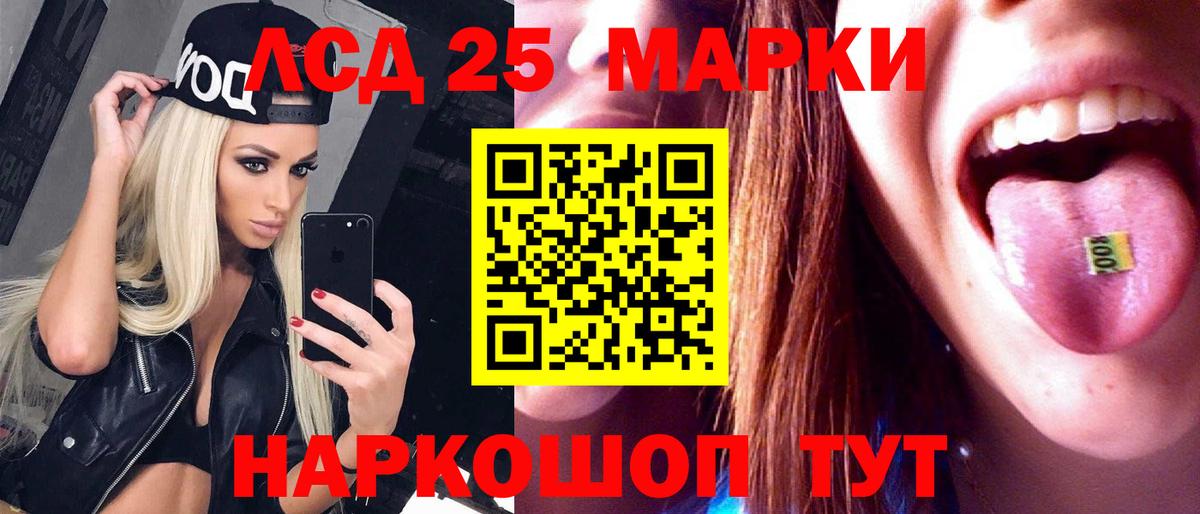 ЛСД экстази ecstasy  Вход с VPN  ЛСД экстази  Ирбит  LSD-25 экстази кислота 