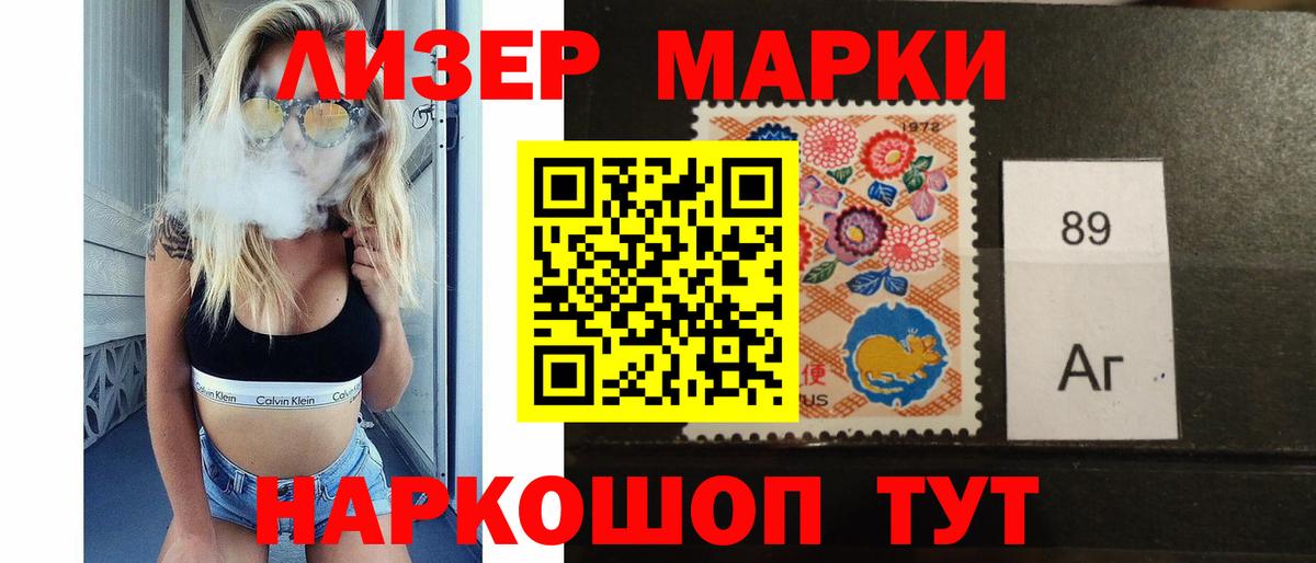 Лсд 25 экстази ecstasy Ирбит