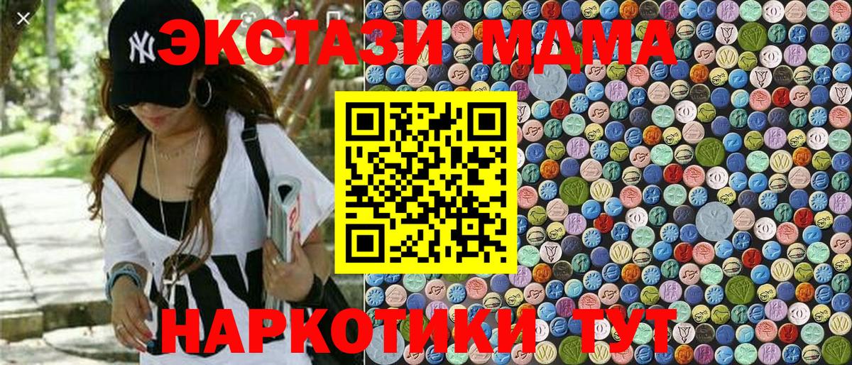 A-PVP Ирбит