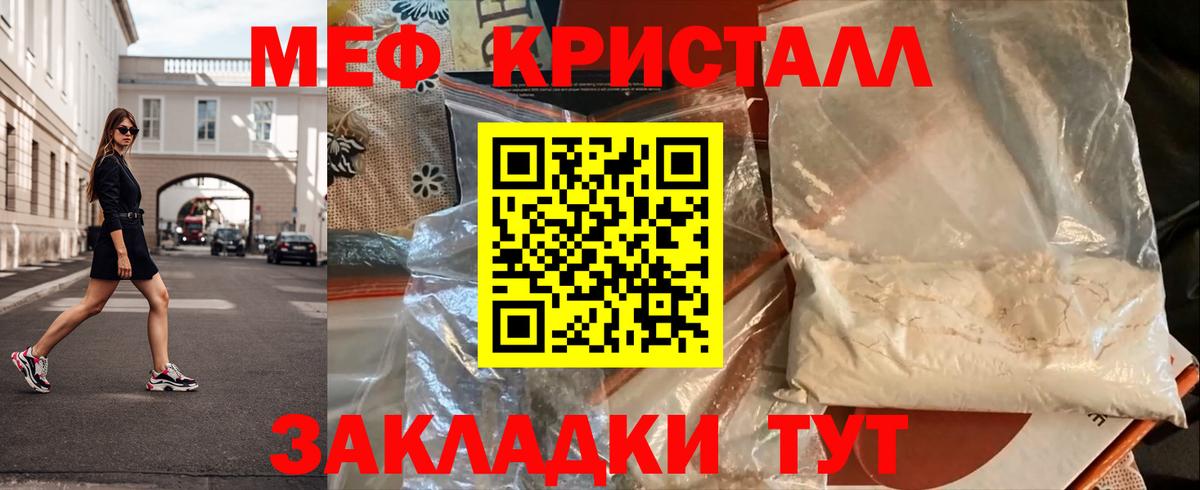 Ирбит  МЯУ-МЯУ 4 MMC  Вход с VPN 