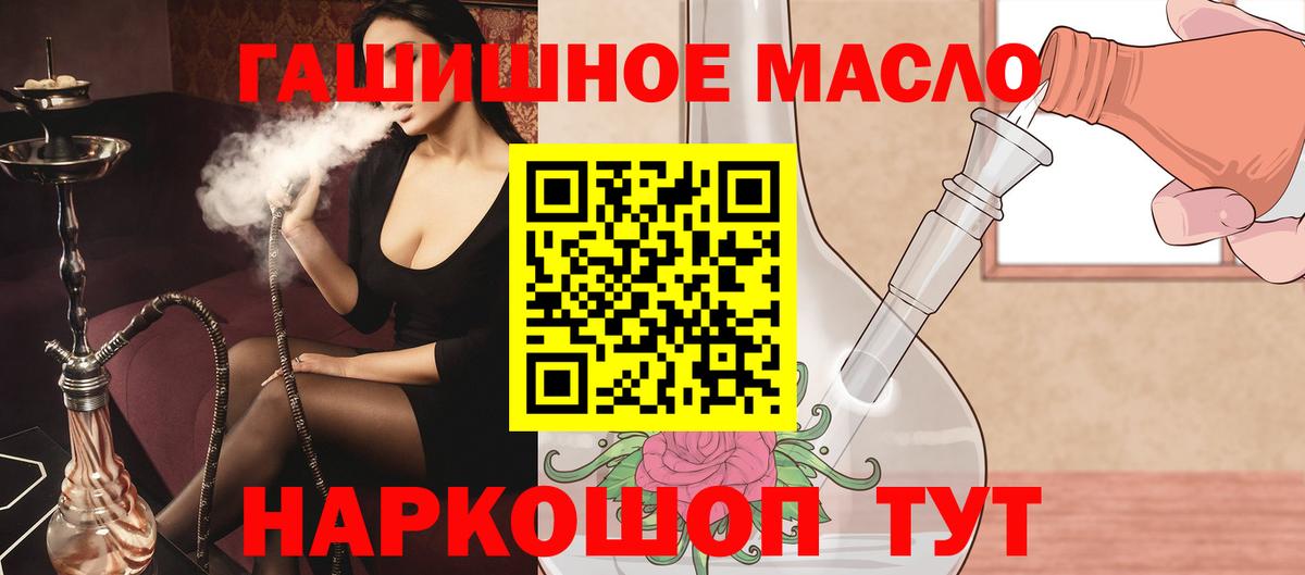 ТГК концентрат Ирбит