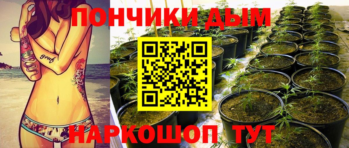Канабис THC 21% Ирбит